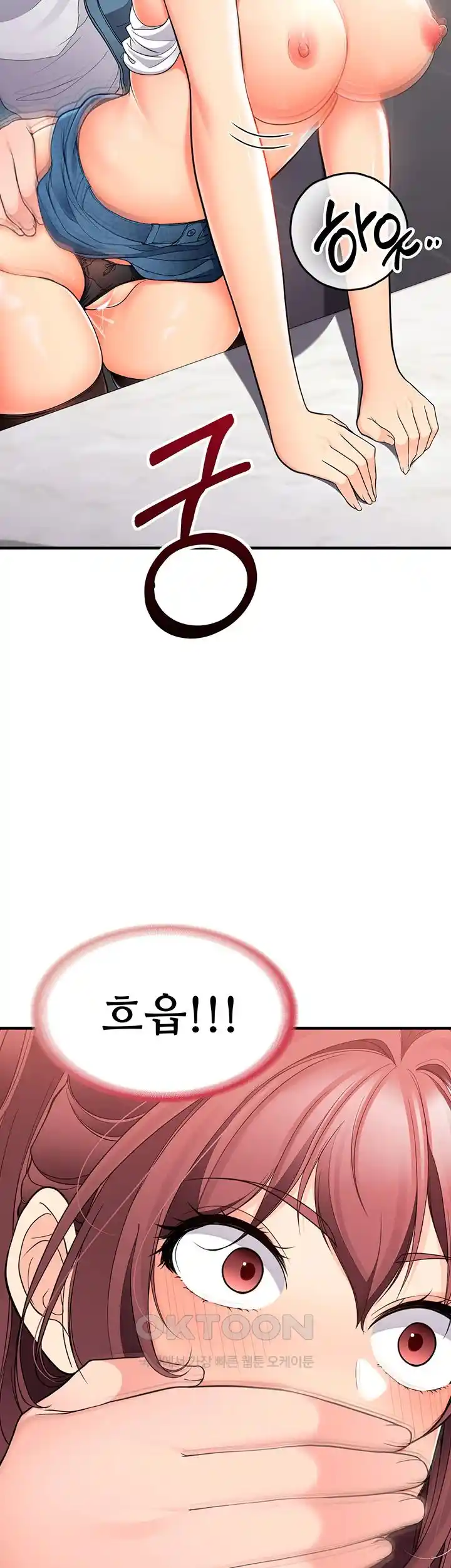 The Student Council President’s Hidden Task Is the (Sexual) Development of Female Students Raw - Chapter 4 [photo 30] - MangaPorn