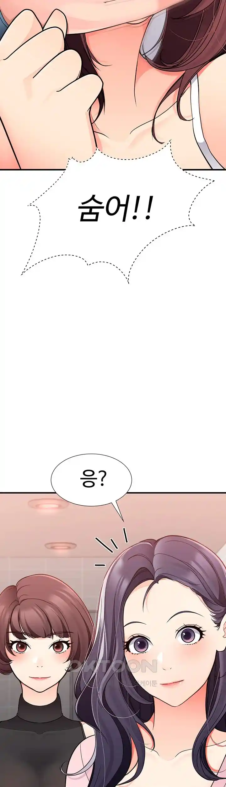 The Student Council President’s Hidden Task Is the (Sexual) Development of Female Students Raw - Chapter 4 [photo 31] - MangaPorn