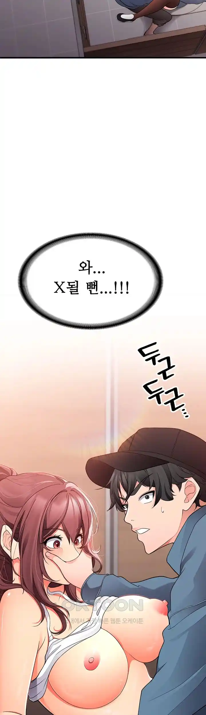 The Student Council President’s Hidden Task Is the (Sexual) Development of Female Students Raw - Chapter 4 [photo 34] - MangaPorn