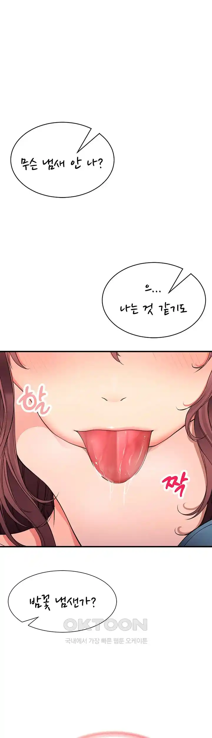 The Student Council President’s Hidden Task Is the (Sexual) Development of Female Students Raw - Chapter 4 [photo 36] - MangaPorn