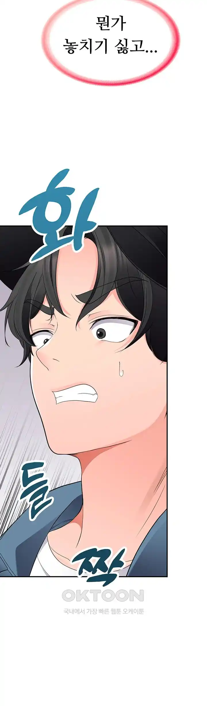 The Student Council President’s Hidden Task Is the (Sexual) Development of Female Students Raw - Chapter 4 [photo 37] - MangaPorn