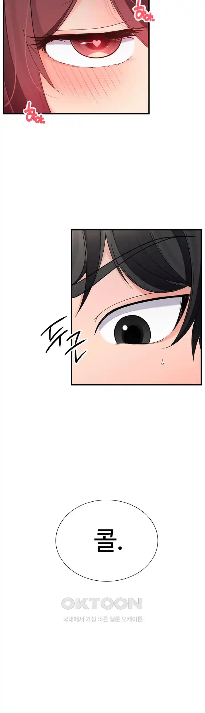 The Student Council President’s Hidden Task Is the (Sexual) Development of Female Students Raw - Chapter 4 [photo 40] - MangaPorn