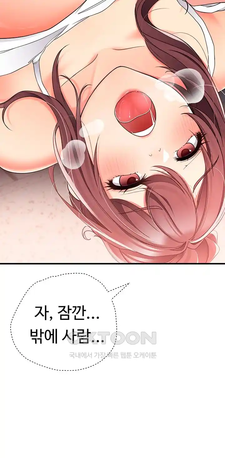 The Student Council President’s Hidden Task Is the (Sexual) Development of Female Students Raw - Chapter 4 [photo 43] - MangaPorn