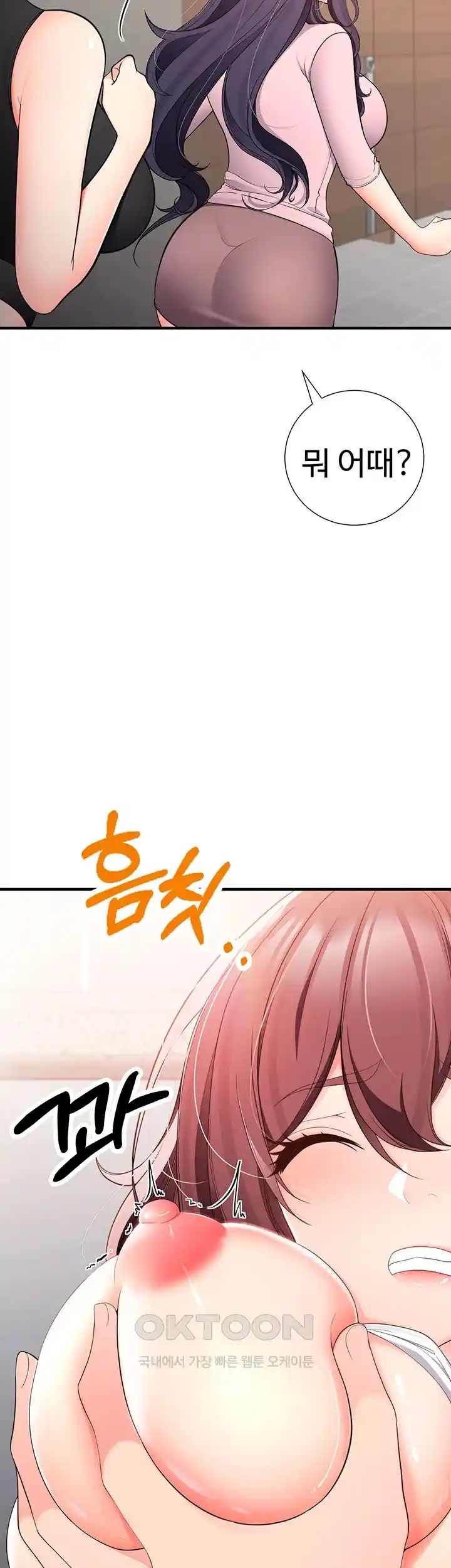 The Student Council President’s Hidden Task Is the (Sexual) Development of Female Students Raw - Chapter 4 [photo 45] - MangaPorn