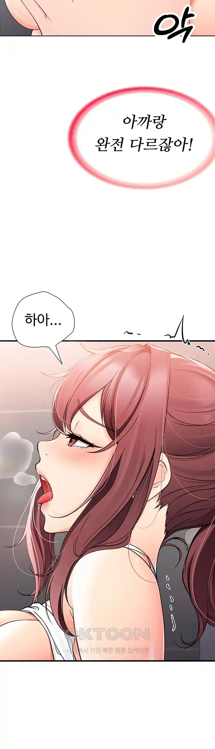 The Student Council President’s Hidden Task Is the (Sexual) Development of Female Students Raw - Chapter 4 [photo 46] - MangaPorn