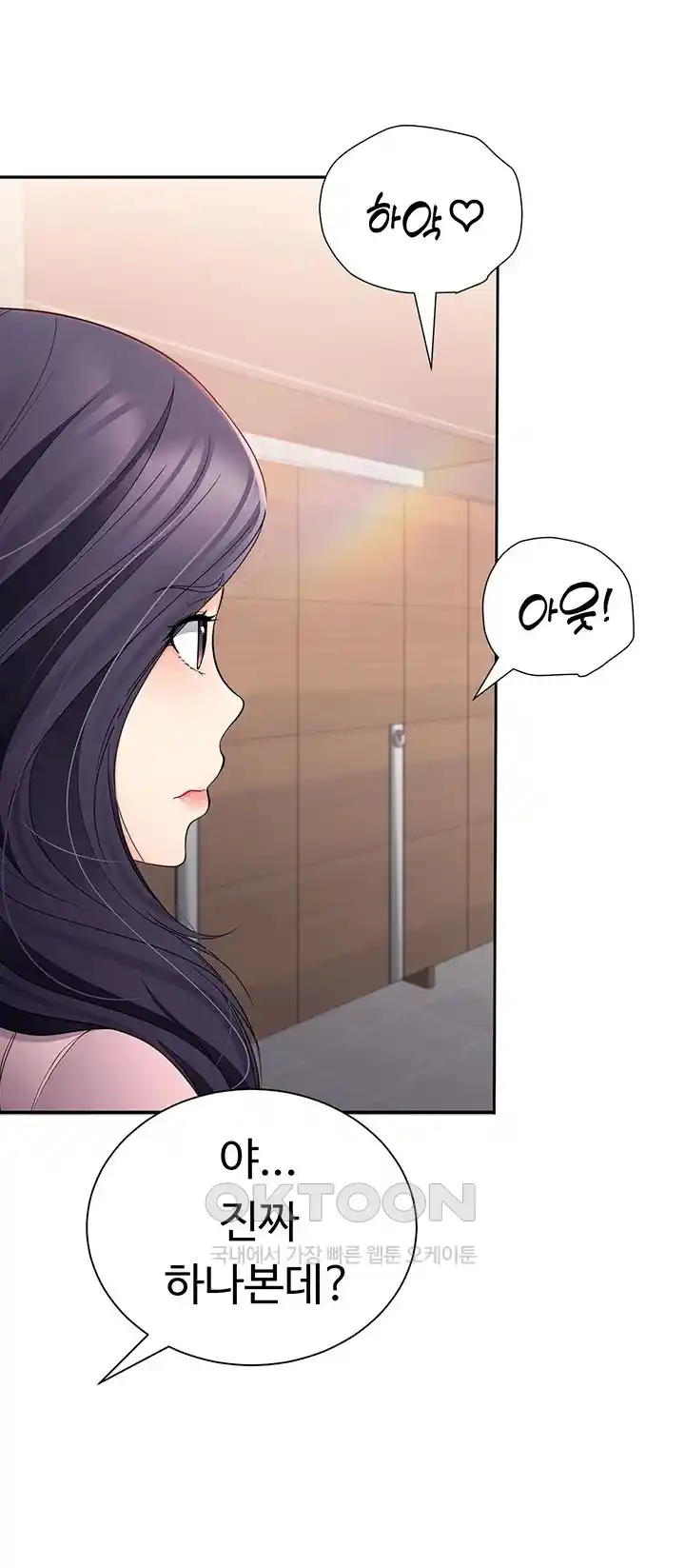 The Student Council President’s Hidden Task Is the (Sexual) Development of Female Students Raw - Chapter 4 [photo 49] - MangaPorn