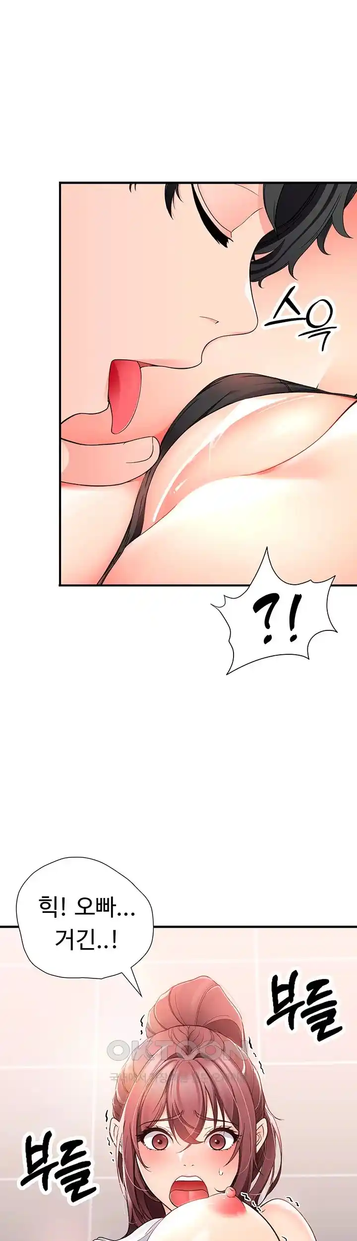 The Student Council President’s Hidden Task Is the (Sexual) Development of Female Students Raw - Chapter 4 [photo 50] - MangaPorn