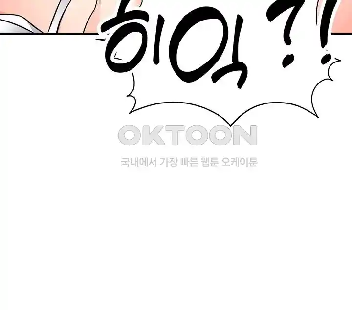 The Student Council President’s Hidden Task Is the (Sexual) Development of Female Students Raw - Chapter 4 [photo 55] - MangaPorn