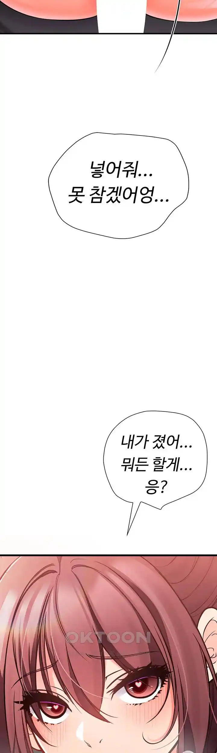 The Student Council President’s Hidden Task Is the (Sexual) Development of Female Students Raw - Chapter 4 [photo 62] - MangaPorn