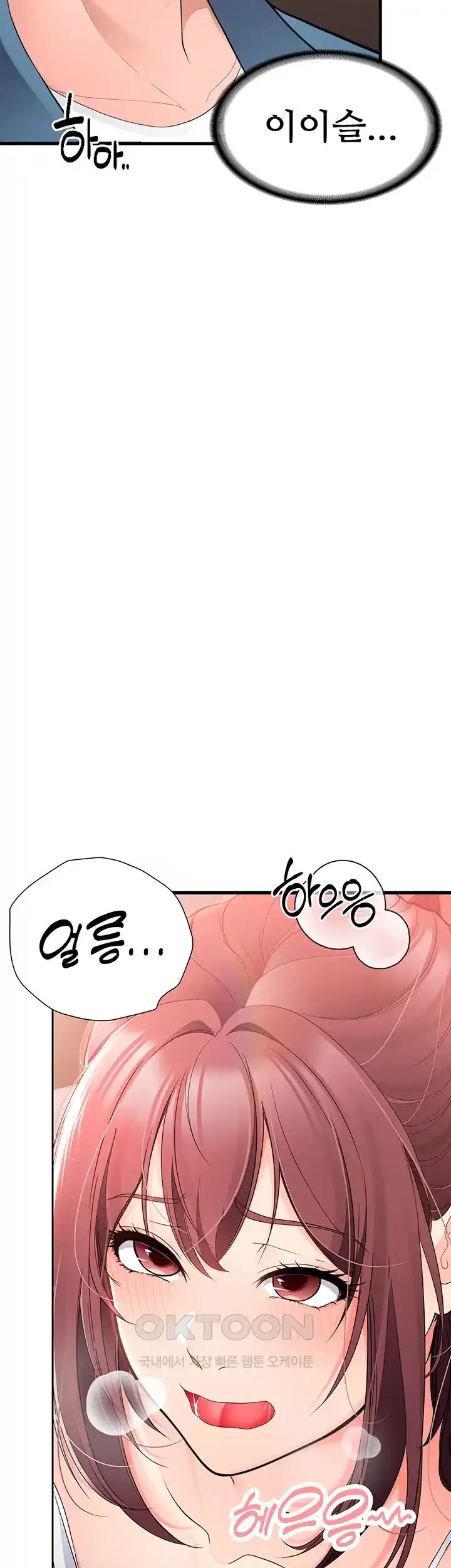 The Student Council President’s Hidden Task Is the (Sexual) Development of Female Students Raw - Chapter 4 [photo 64] - MangaPorn