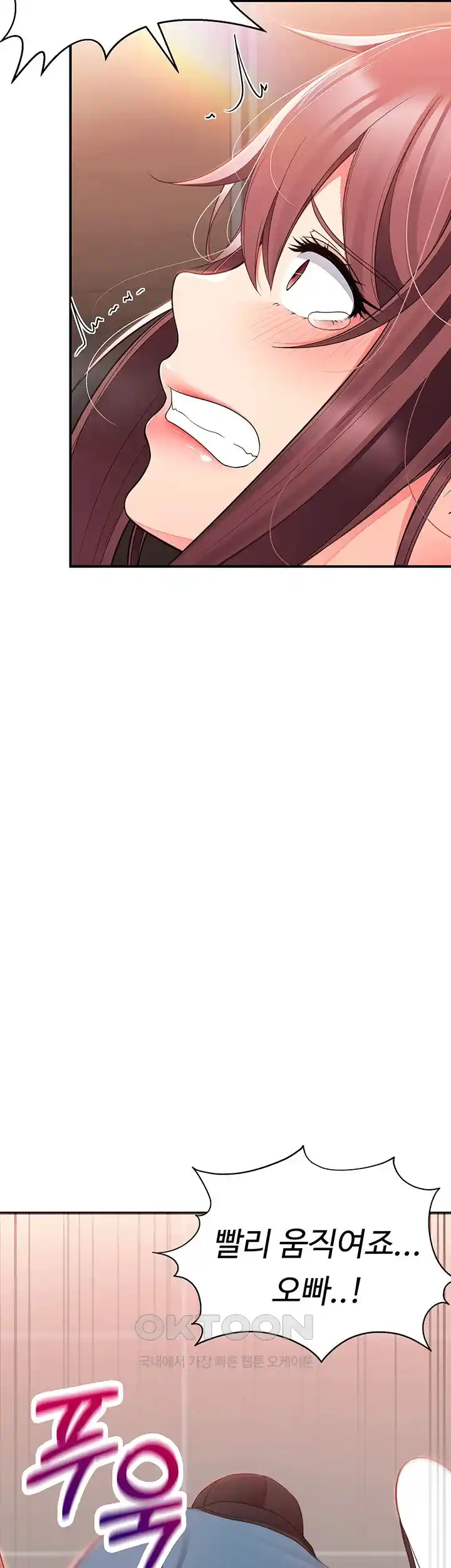 The Student Council President’s Hidden Task Is the (Sexual) Development of Female Students Raw - Chapter 4 [photo 68] - MangaPorn