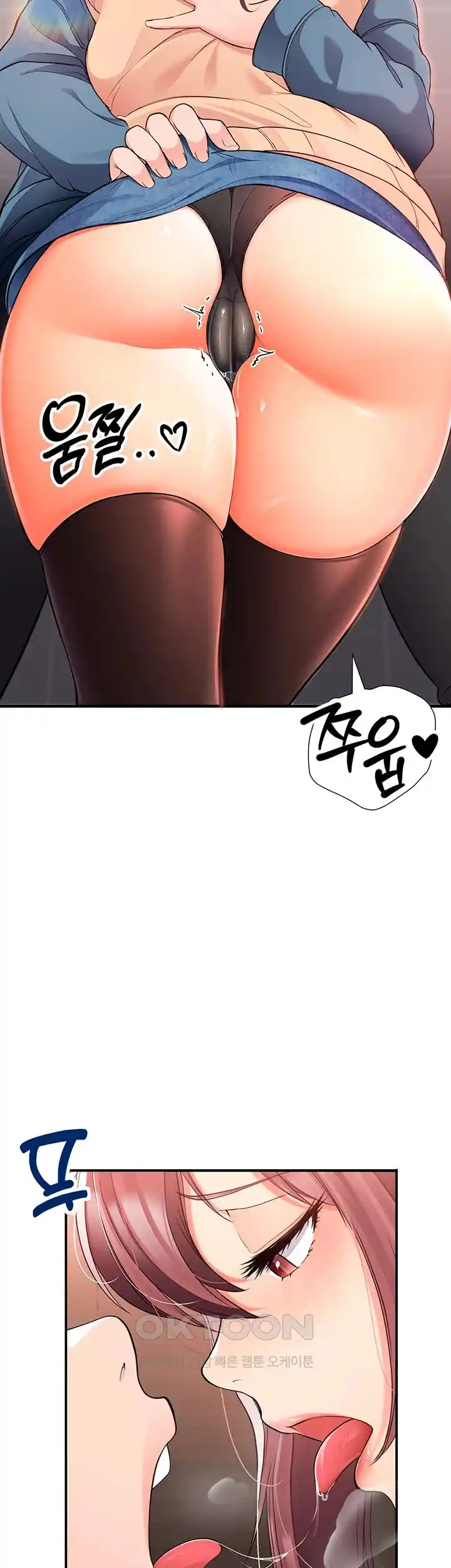 The Student Council President’s Hidden Task Is the (Sexual) Development of Female Students Raw - Chapter 4 [photo 7] - MangaPorn