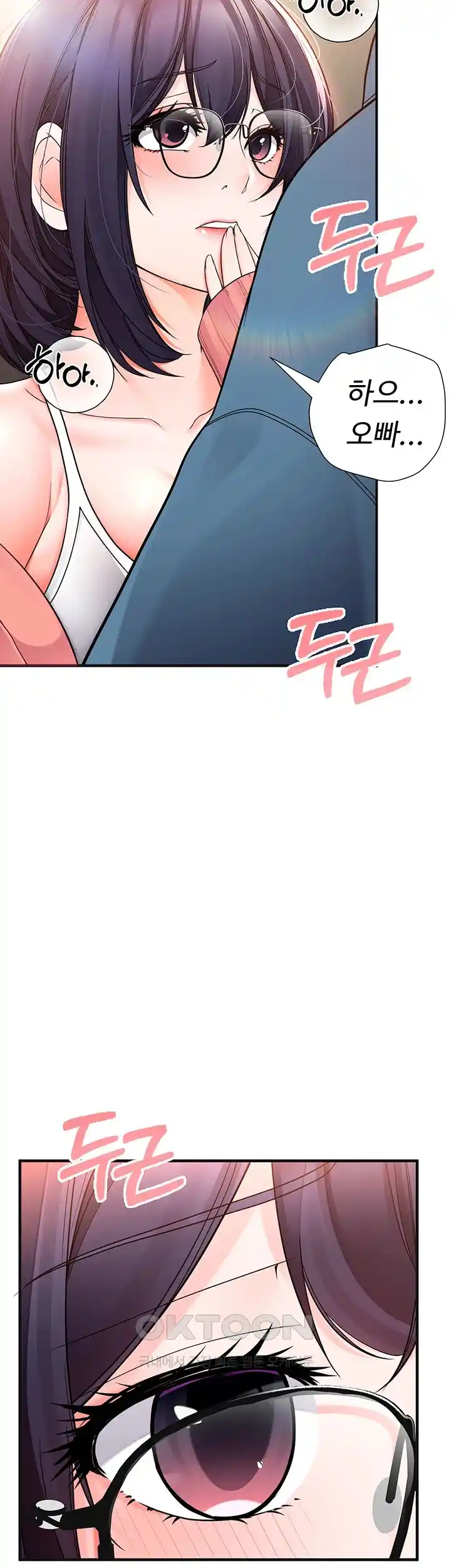 The Student Council President’s Hidden Task Is the (Sexual) Development of Female Students Raw - Chapter 6 [photo 15] - MangaPorn