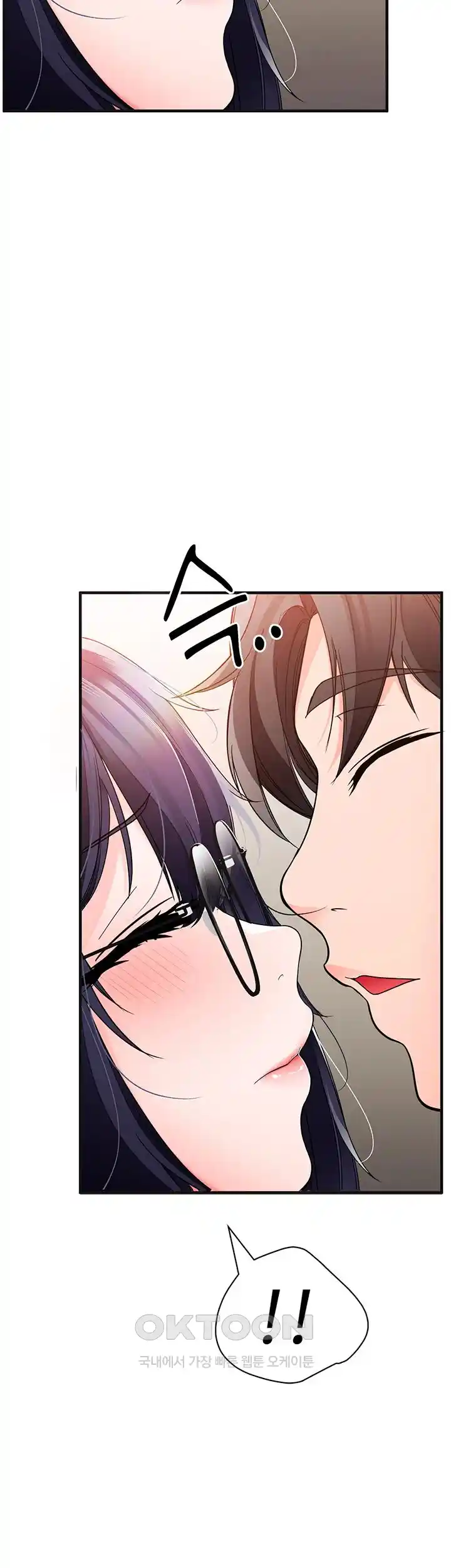 The Student Council President’s Hidden Task Is the (Sexual) Development of Female Students Raw - Chapter 6 [photo 17] - MangaPorn