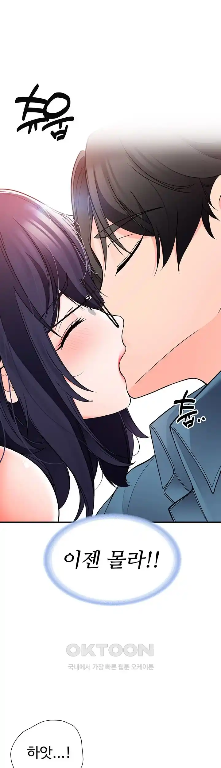 The Student Council President’s Hidden Task Is the (Sexual) Development of Female Students Raw - Chapter 6 [photo 18] - MangaPorn
