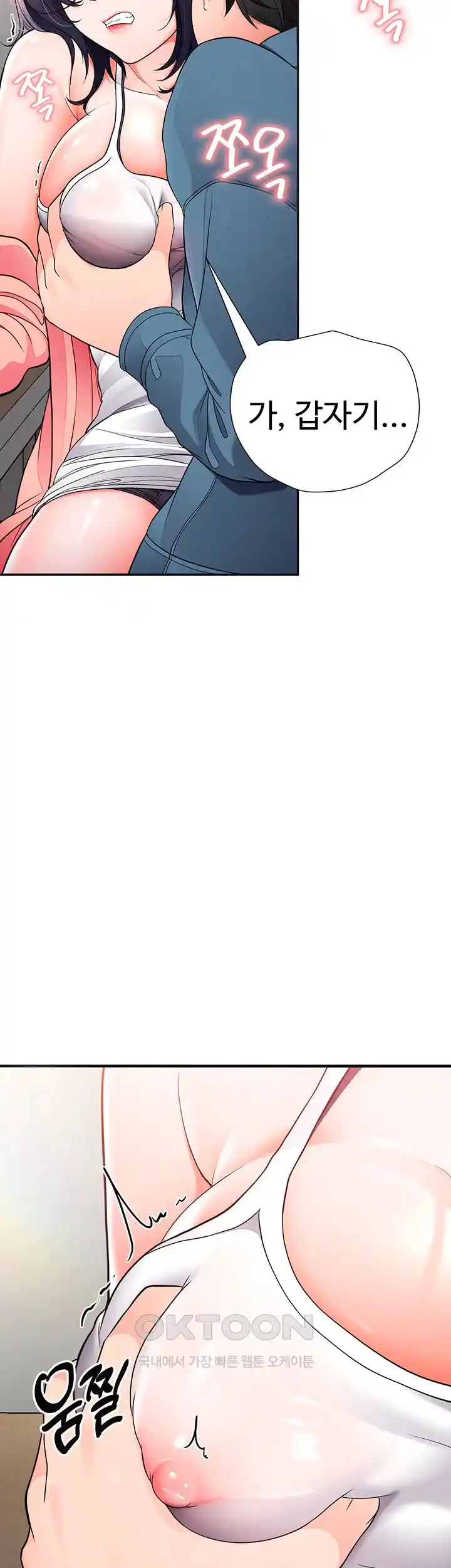 The Student Council President’s Hidden Task Is the (Sexual) Development of Female Students Raw - Chapter 6 [photo 20] - MangaPorn