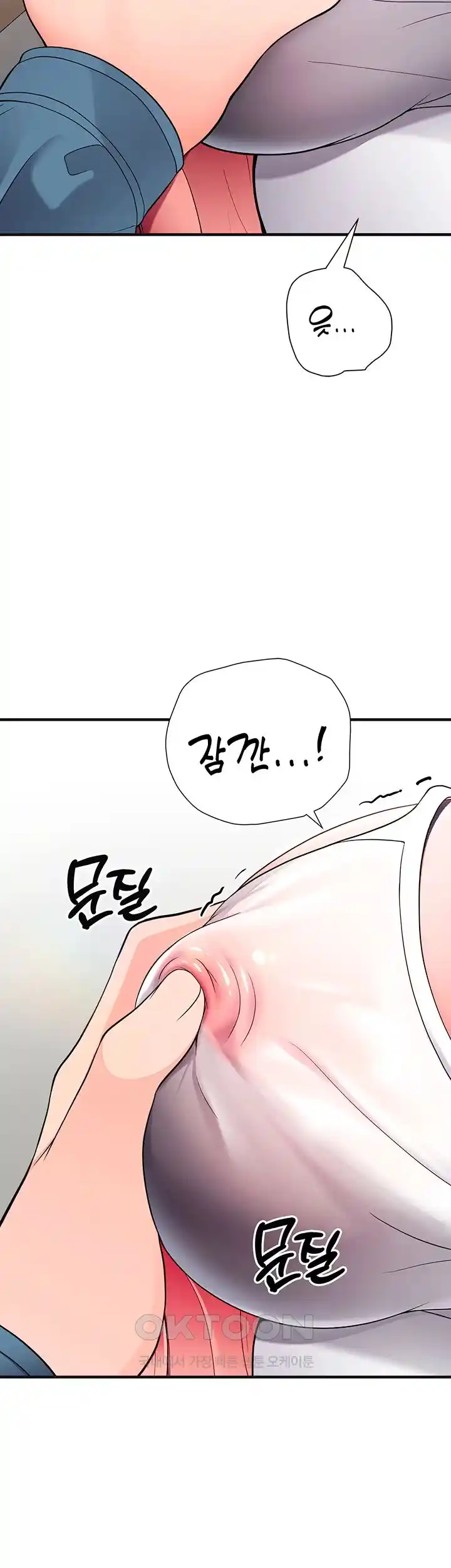 The Student Council President’s Hidden Task Is the (Sexual) Development of Female Students Raw - Chapter 6 [photo 21] - MangaPorn