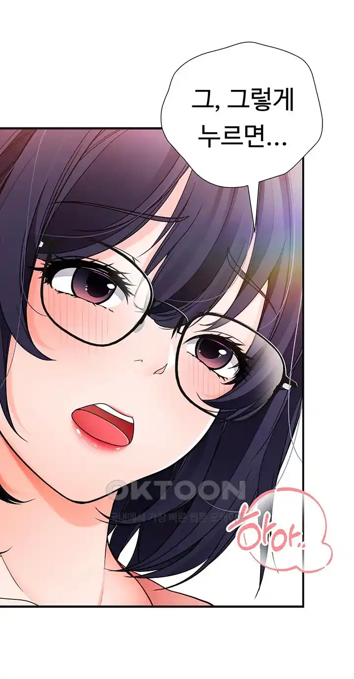 The Student Council President’s Hidden Task Is the (Sexual) Development of Female Students Raw - Chapter 6 [photo 22] - MangaPorn