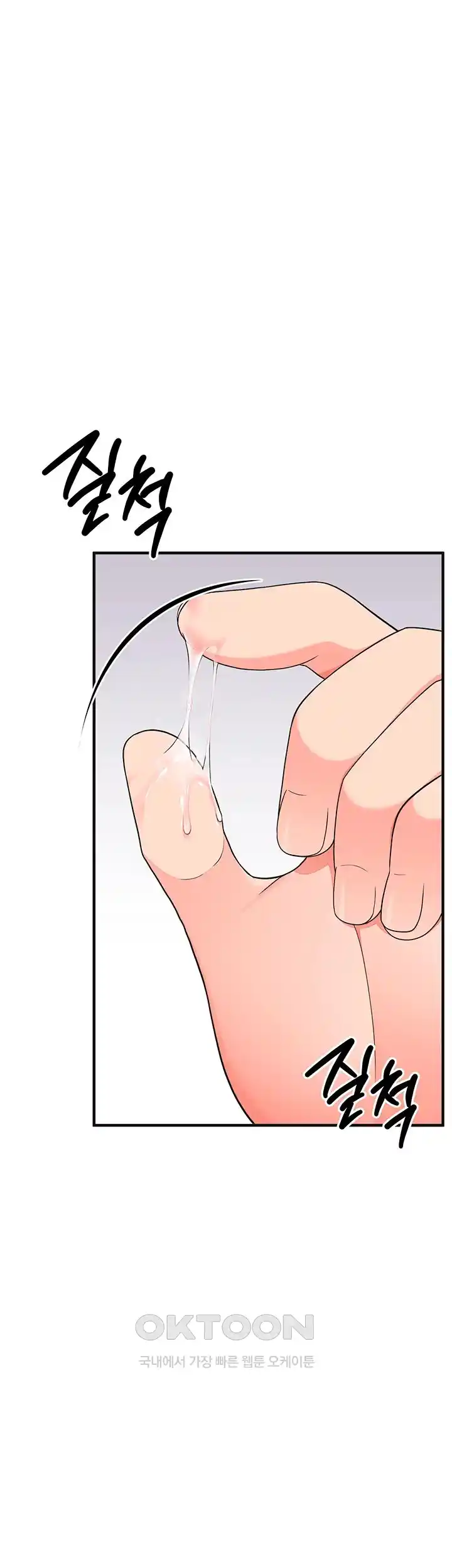 The Student Council President’s Hidden Task Is the (Sexual) Development of Female Students Raw - Chapter 6 [photo 27] - MangaPorn