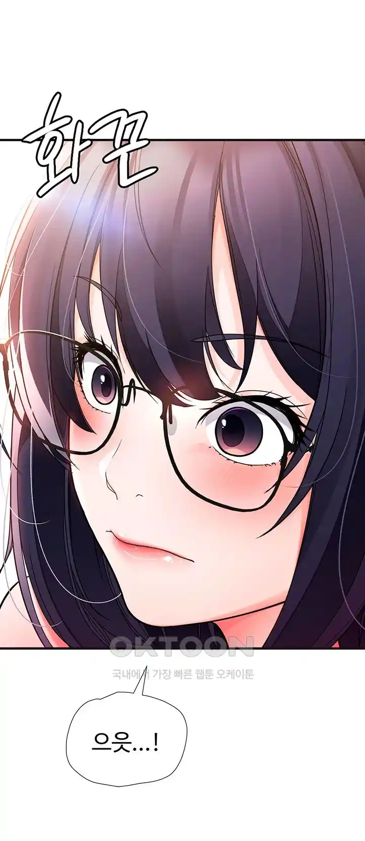 The Student Council President’s Hidden Task Is the (Sexual) Development of Female Students Raw - Chapter 6 [photo 28] - MangaPorn