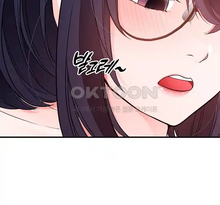 The Student Council President’s Hidden Task Is the (Sexual) Development of Female Students Raw - Chapter 6 [photo 34] - MangaPorn