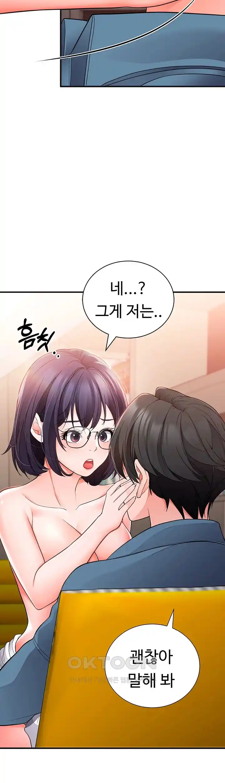 The Student Council President’s Hidden Task Is the (Sexual) Development of Female Students Raw - Chapter 6 [photo 36] - MangaPorn