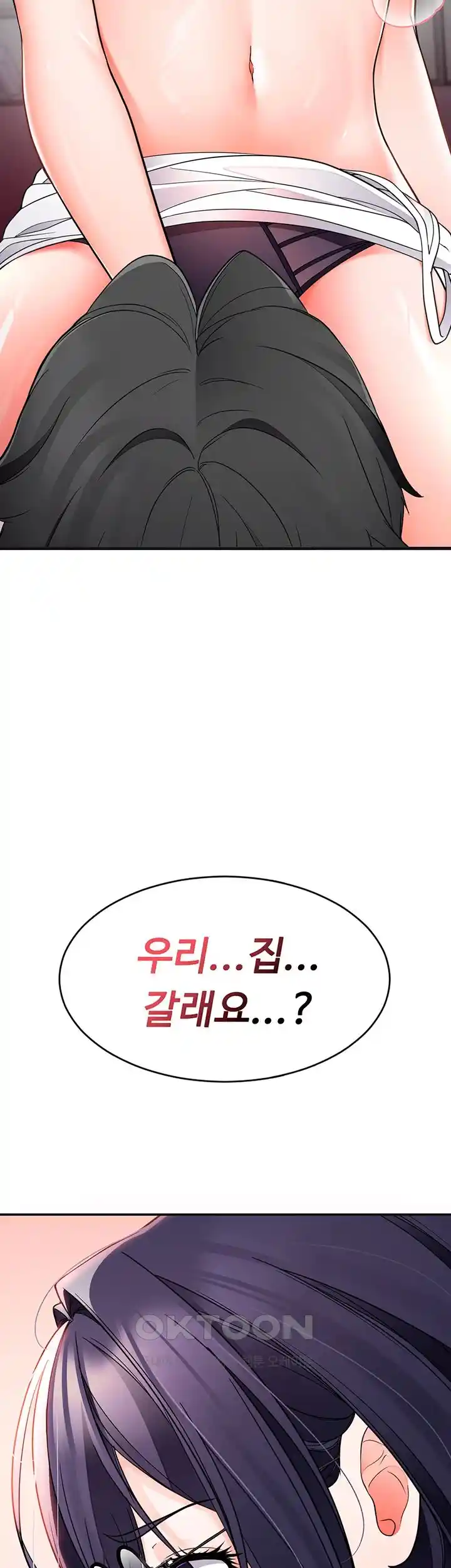 The Student Council President’s Hidden Task Is the (Sexual) Development of Female Students Raw - Chapter 6 [photo 40] - MangaPorn