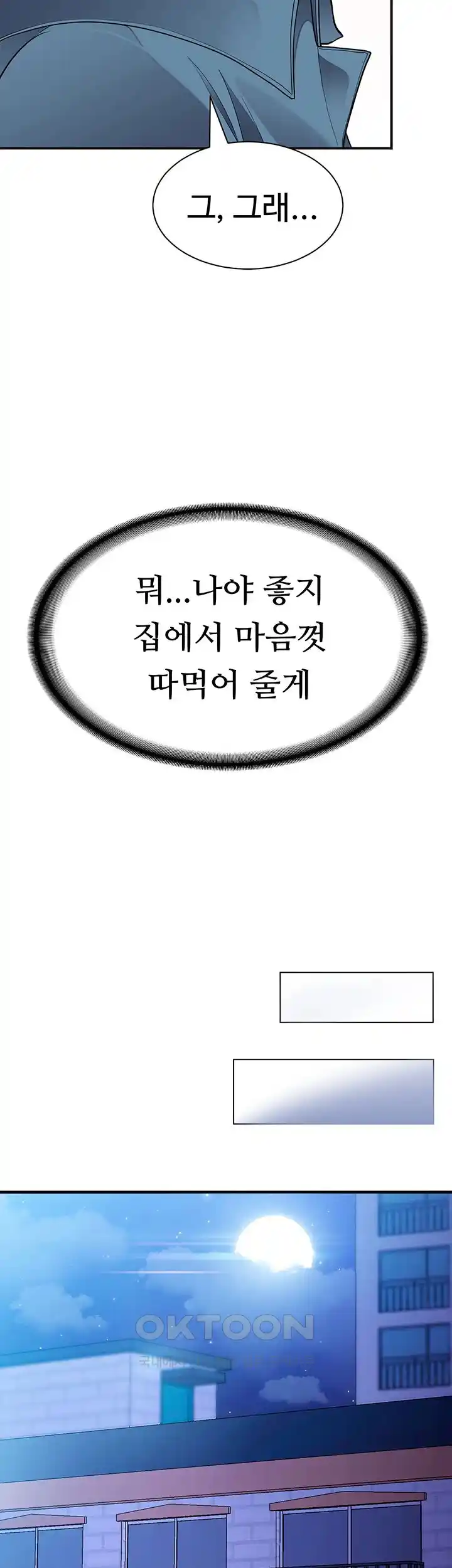 The Student Council President’s Hidden Task Is the (Sexual) Development of Female Students Raw - Chapter 6 [photo 42] - MangaPorn