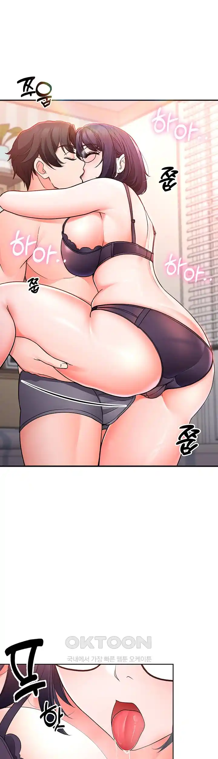 The Student Council President’s Hidden Task Is the (Sexual) Development of Female Students Raw - Chapter 6 [photo 47] - MangaPorn