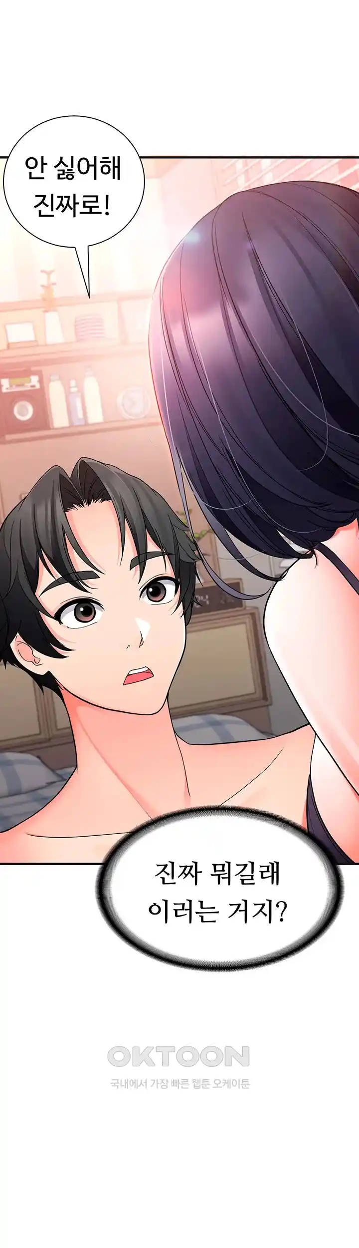 The Student Council President’s Hidden Task Is the (Sexual) Development of Female Students Raw - Chapter 6 [photo 52] - MangaPorn