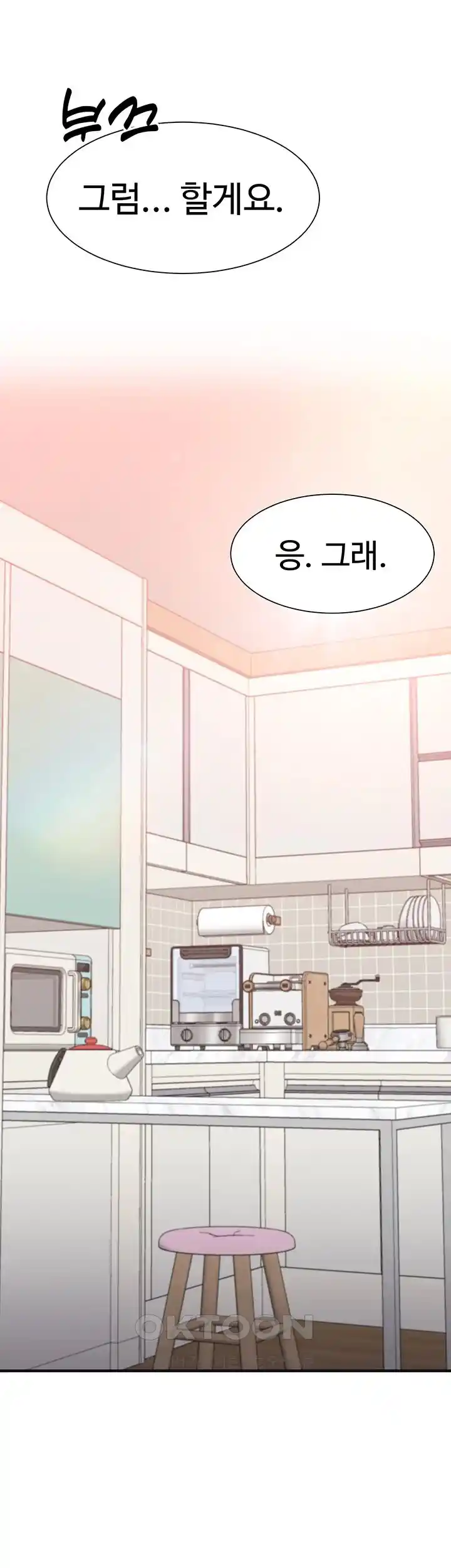 The Student Council President’s Hidden Task Is the (Sexual) Development of Female Students Raw - Chapter 6 [photo 53] - MangaPorn