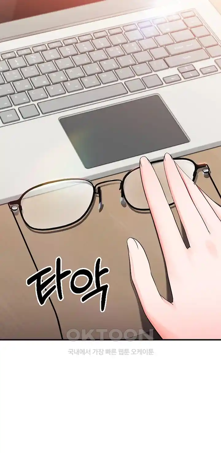 The Student Council President’s Hidden Task Is the (Sexual) Development of Female Students Raw - Chapter 6 [photo 55] - MangaPorn