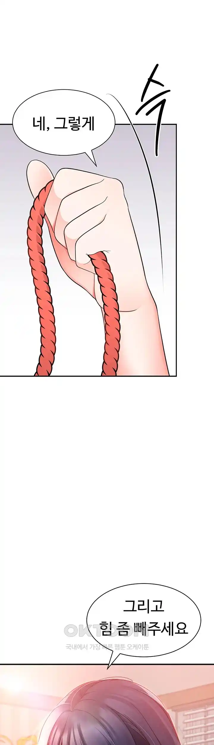 The Student Council President’s Hidden Task Is the (Sexual) Development of Female Students Raw - Chapter 6 [photo 57] - MangaPorn