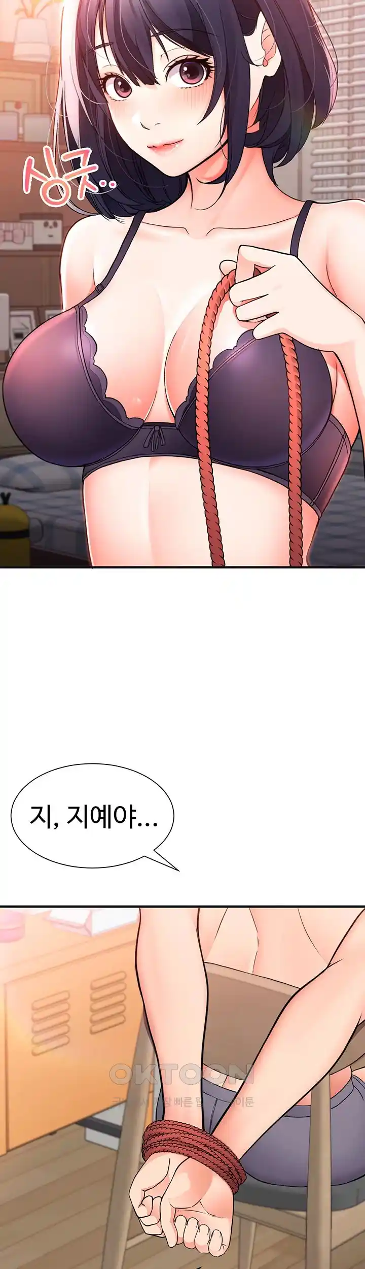 The Student Council President’s Hidden Task Is the (Sexual) Development of Female Students Raw - Chapter 6 [photo 58] - MangaPorn