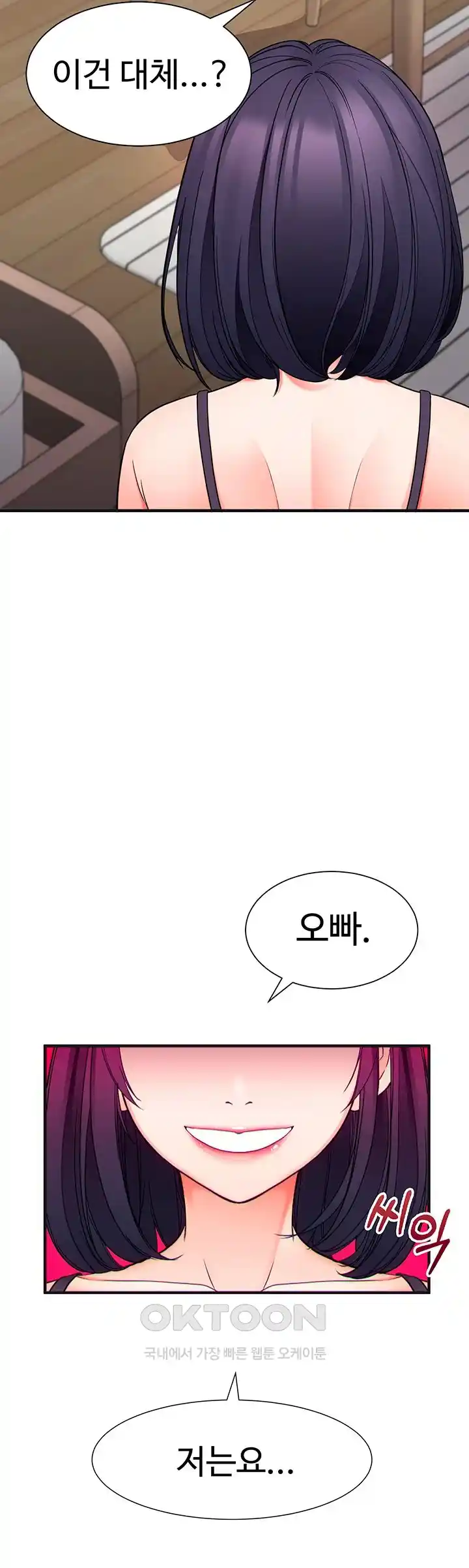 The Student Council President’s Hidden Task Is the (Sexual) Development of Female Students Raw - Chapter 6 [photo 59] - MangaPorn