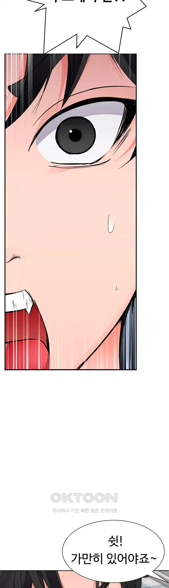 The Student Council President’s Hidden Task Is the (Sexual) Development of Female Students Raw - Chapter 6 [photo 61] - MangaPorn