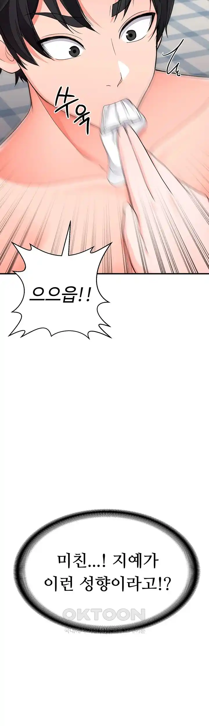 The Student Council President’s Hidden Task Is the (Sexual) Development of Female Students Raw - Chapter 6 [photo 62] - MangaPorn