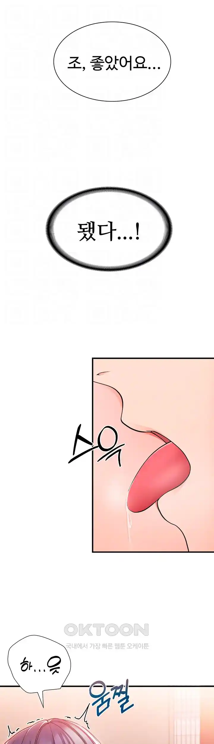 The Student Council President’s Hidden Task Is the (Sexual) Development of Female Students Raw - Chapter 6 [photo 8] - MangaPorn