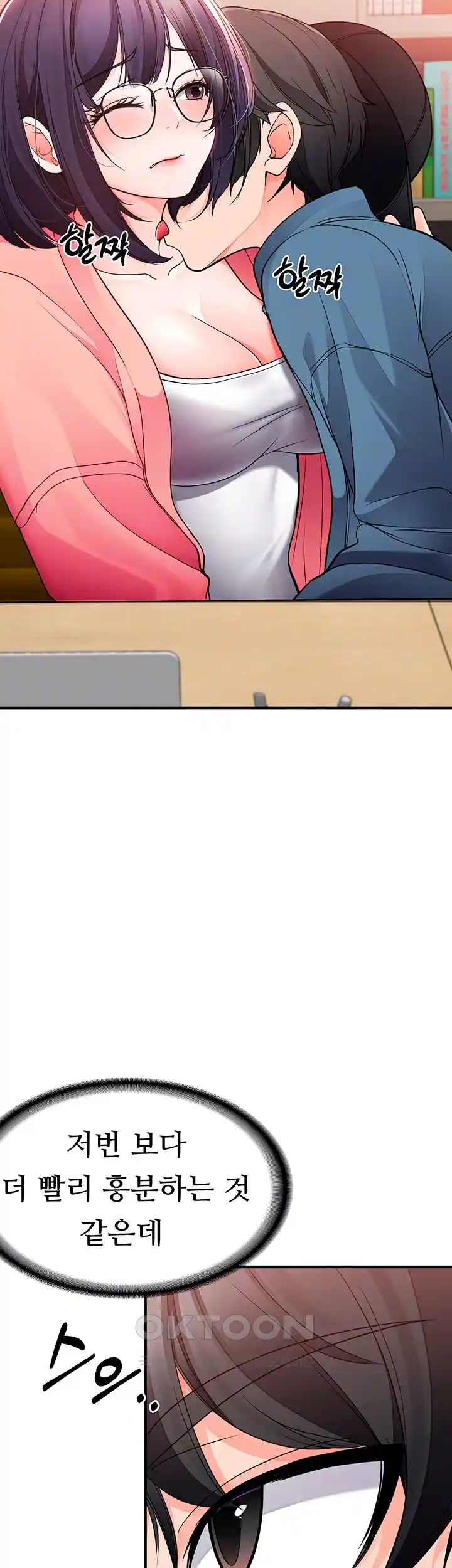 The Student Council President’s Hidden Task Is the (Sexual) Development of Female Students Raw - Chapter 6 [photo 9] - MangaPorn