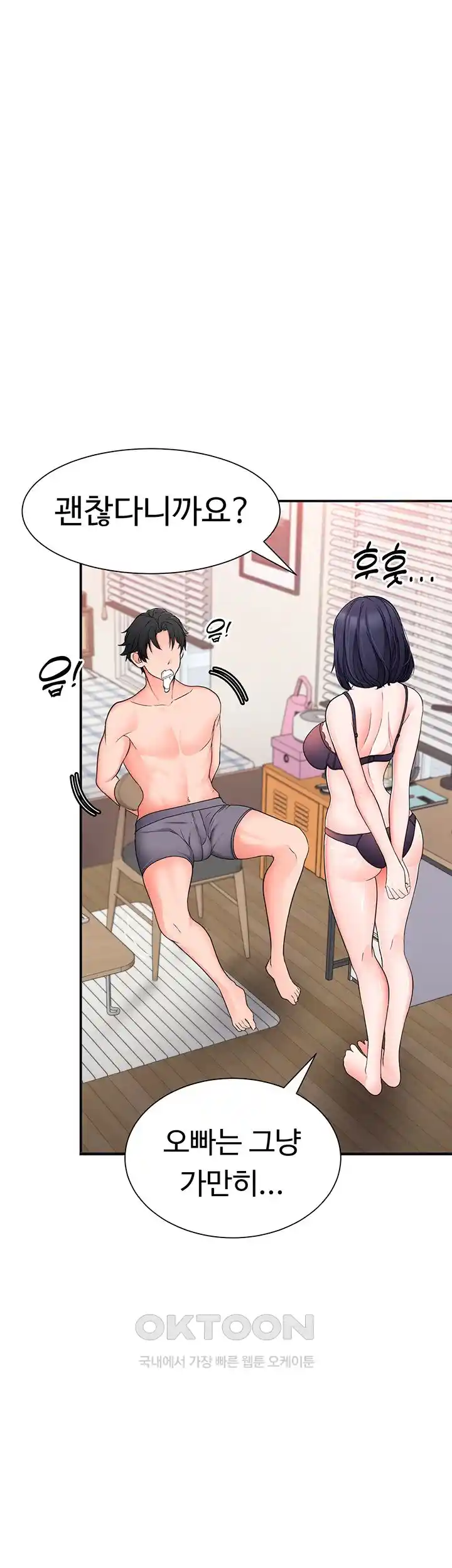 The Student Council President’s Hidden Task Is the (Sexual) Development of Female Students Raw - Chapter 7 [photo 1] - MangaPorn