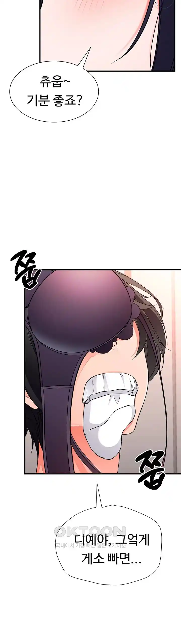 The Student Council President’s Hidden Task Is the (Sexual) Development of Female Students Raw - Chapter 7 [photo 18] - MangaPorn