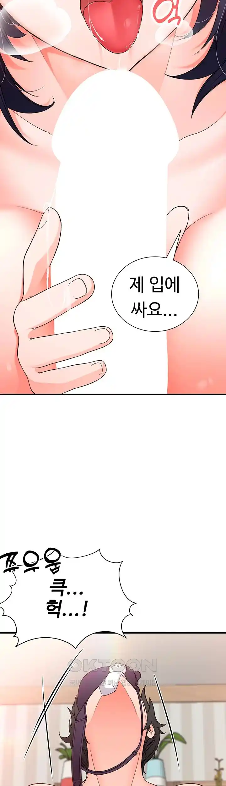 The Student Council President’s Hidden Task Is the (Sexual) Development of Female Students Raw - Chapter 7 [photo 20] - MangaPorn