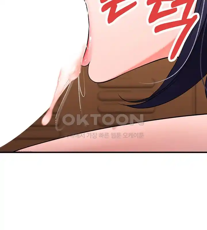 The Student Council President’s Hidden Task Is the (Sexual) Development of Female Students Raw - Chapter 7 [photo 23] - MangaPorn