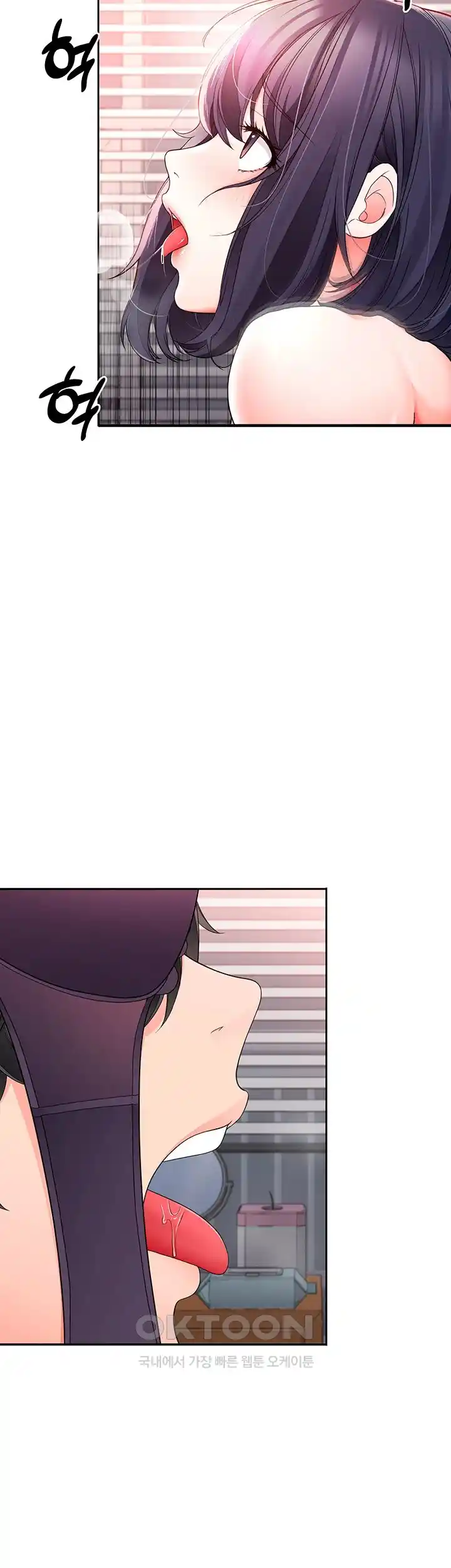 The Student Council President’s Hidden Task Is the (Sexual) Development of Female Students Raw - Chapter 7 [photo 37] - MangaPorn