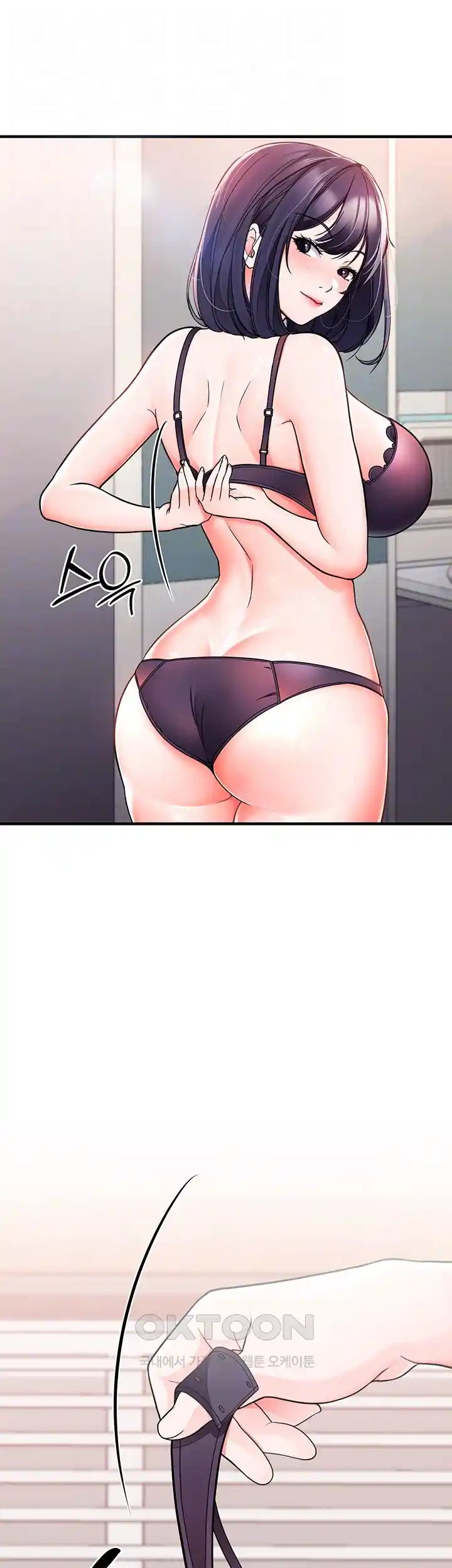 The Student Council President’s Hidden Task Is the (Sexual) Development of Female Students Raw - Chapter 7 [photo 4] - MangaPorn