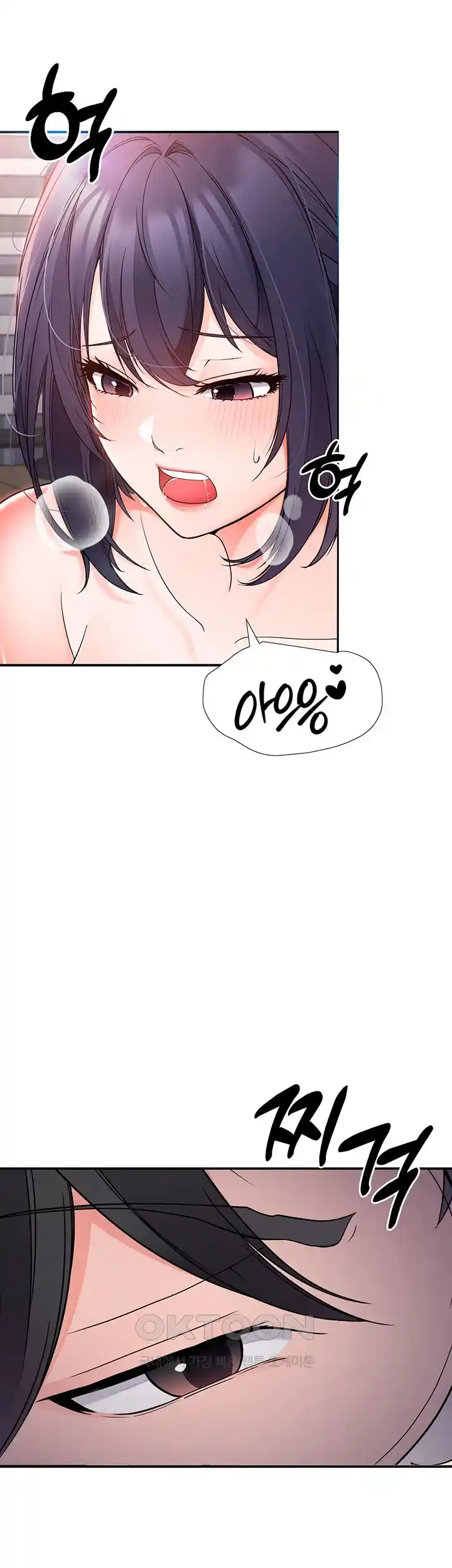 The Student Council President’s Hidden Task Is the (Sexual) Development of Female Students Raw - Chapter 7 [photo 40] - MangaPorn