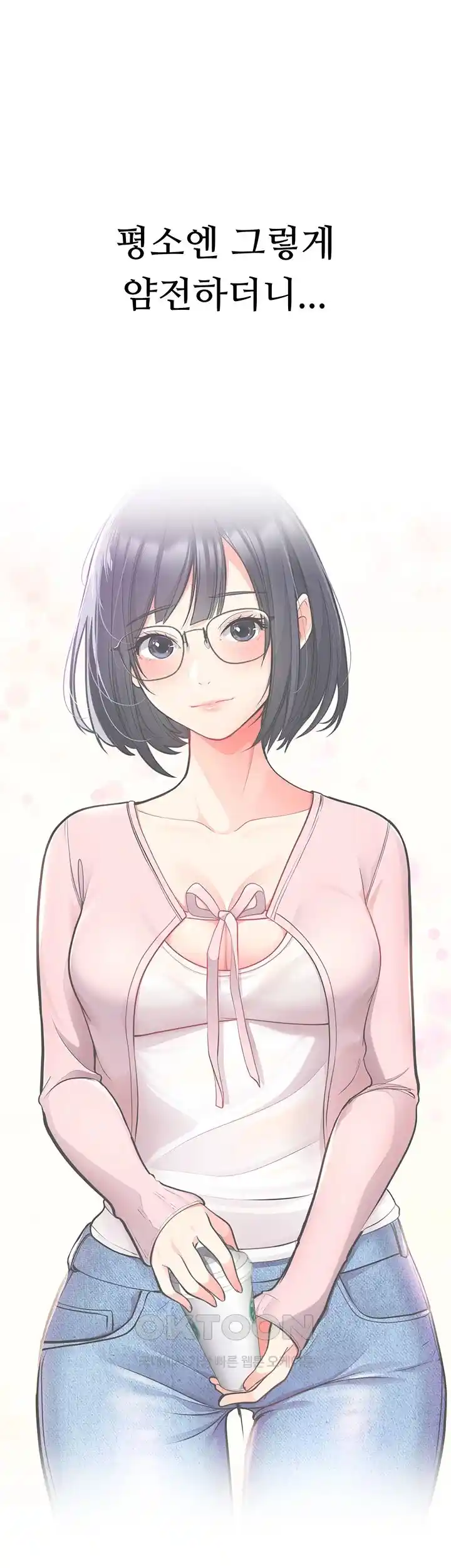 The Student Council President’s Hidden Task Is the (Sexual) Development of Female Students Raw - Chapter 7 [photo 41] - MangaPorn