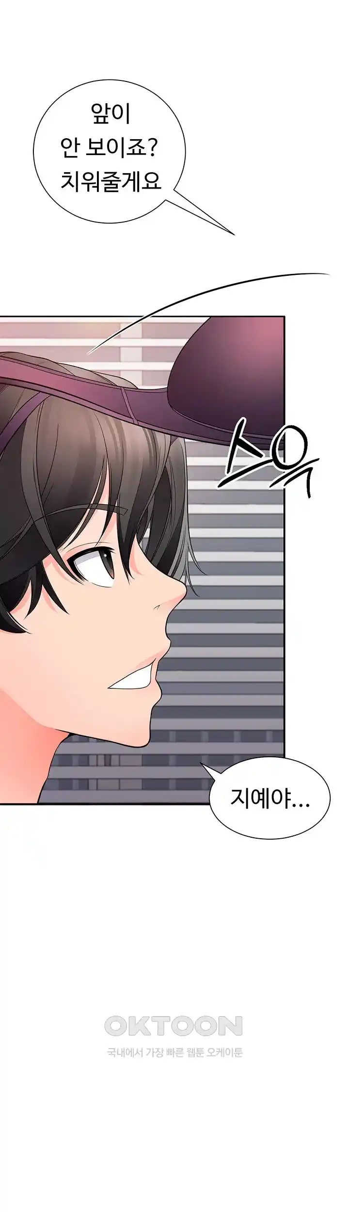 The Student Council President’s Hidden Task Is the (Sexual) Development of Female Students Raw - Chapter 7 [photo 49] - MangaPorn