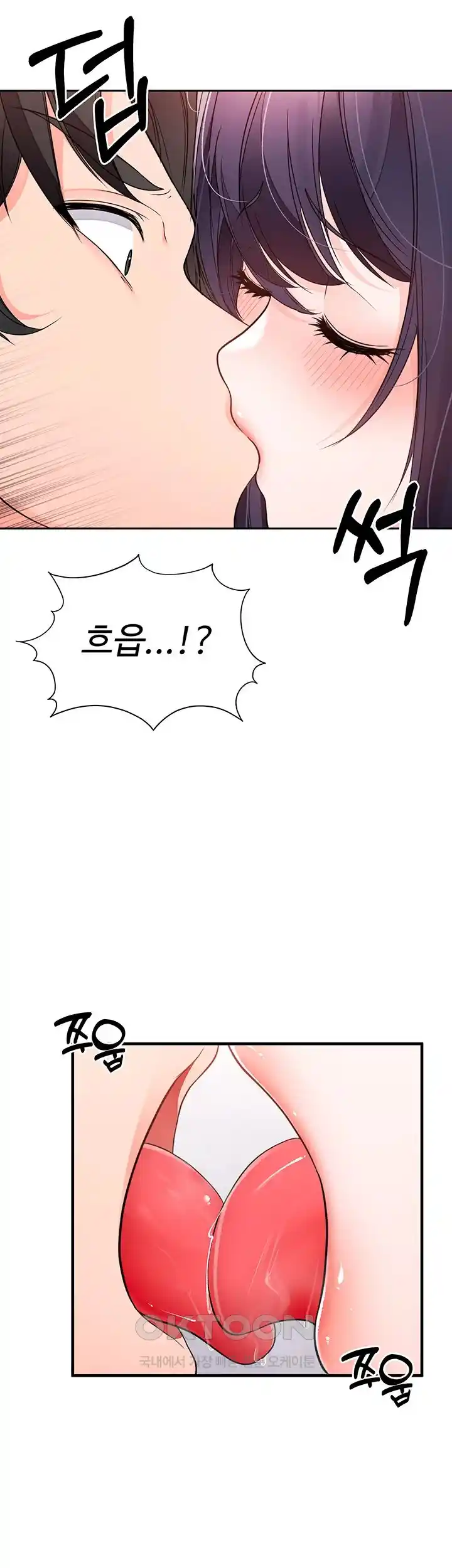 The Student Council President’s Hidden Task Is the (Sexual) Development of Female Students Raw - Chapter 7 [photo 50] - MangaPorn