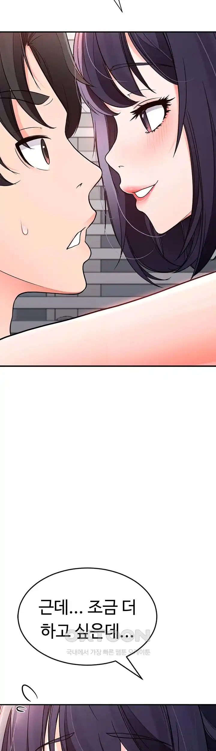 The Student Council President’s Hidden Task Is the (Sexual) Development of Female Students Raw - Chapter 7 [photo 54] - MangaPorn